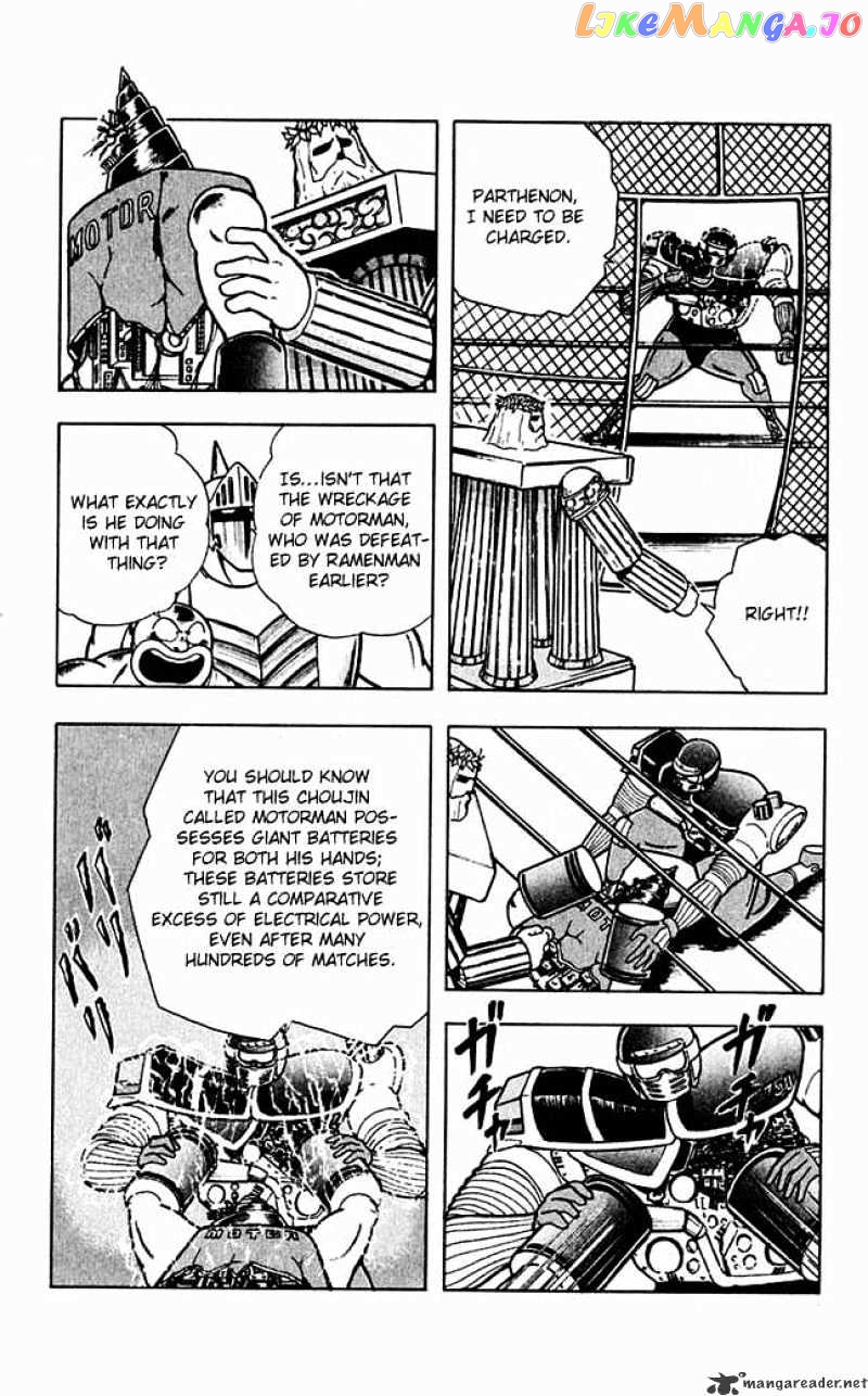 kinnikuman - Manga chapter 312 - page 10