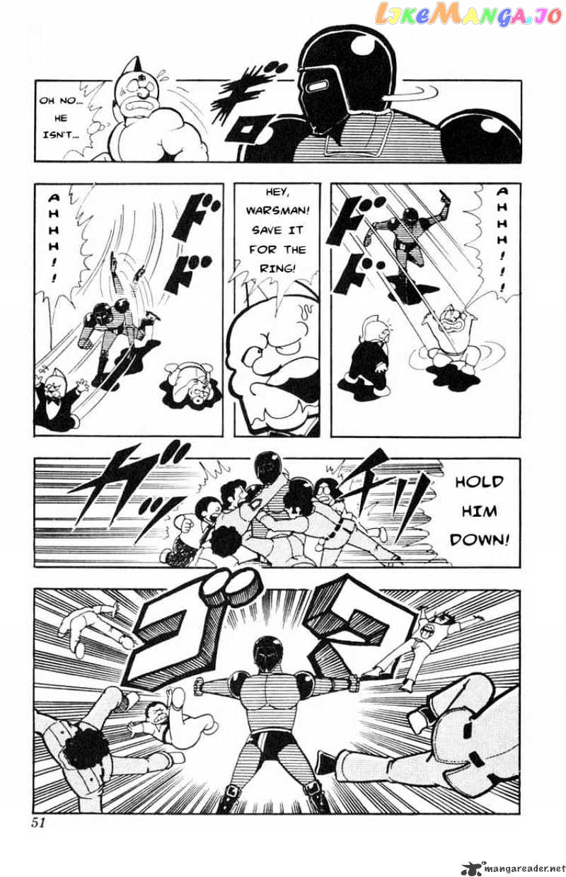 kinnikuman - Manga chapter 112 - page 3
