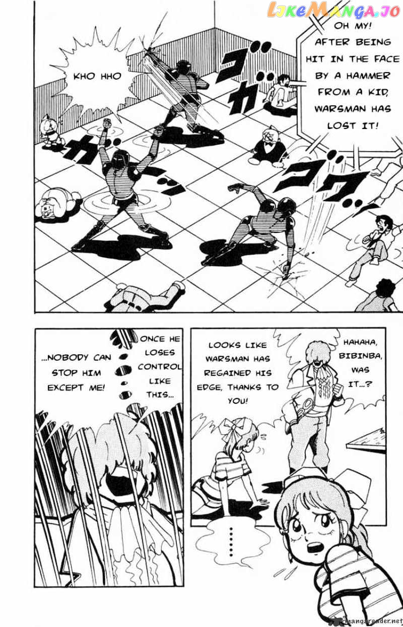 kinnikuman - Manga chapter 112 - page 4