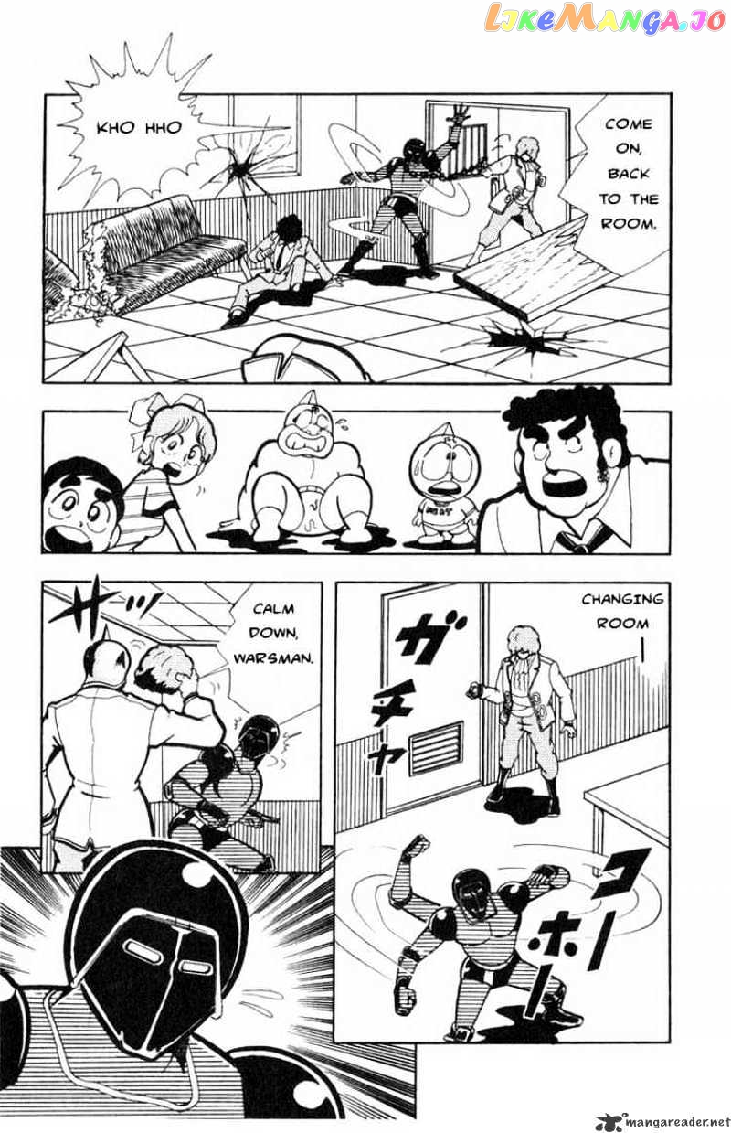 kinnikuman - Manga chapter 112 - page 5