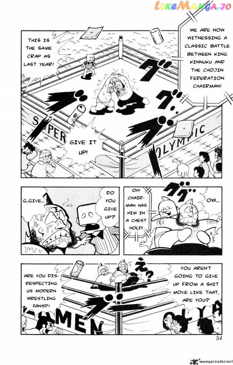 kinnikuman - Manga chapter 112 - page 6