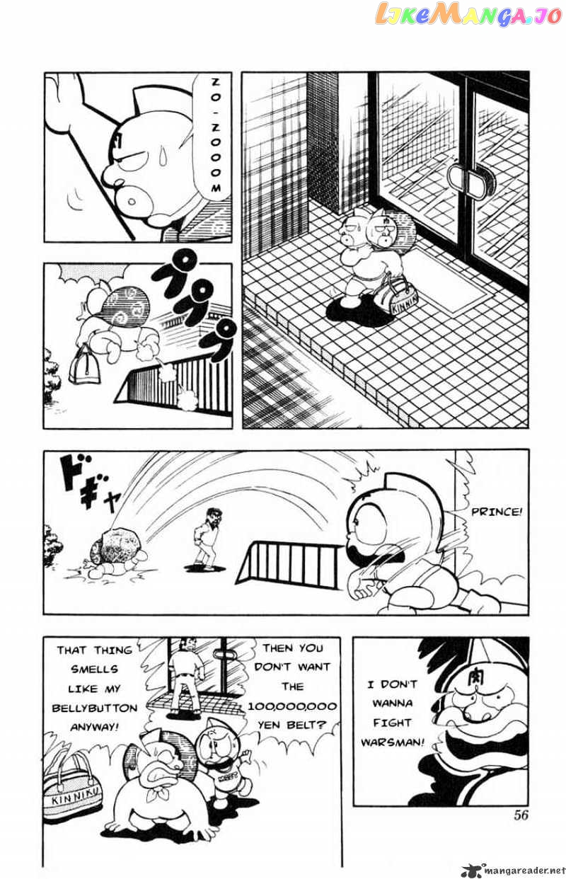 kinnikuman - Manga chapter 112 - page 8