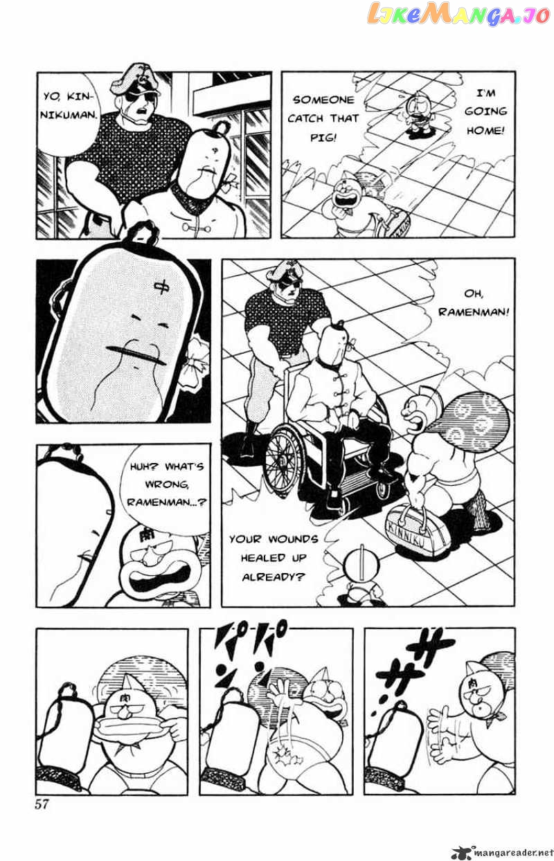 kinnikuman - Manga chapter 112 - page 9