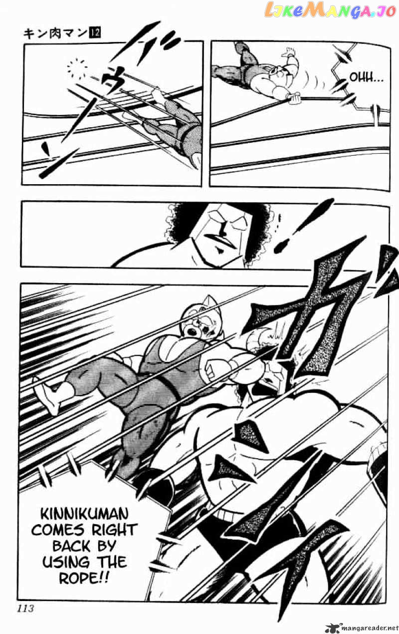 kinnikuman - Manga chapter 152 - page 20