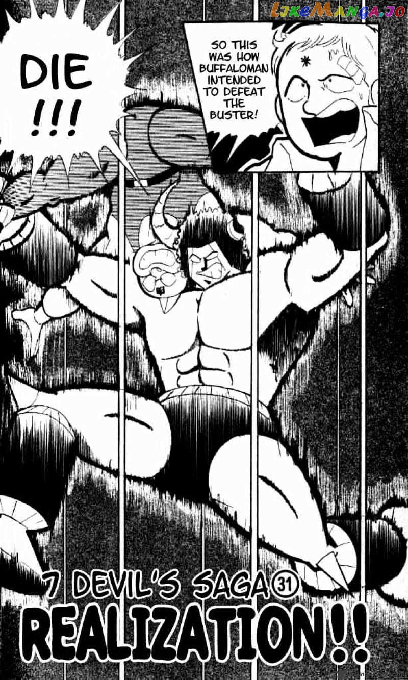 kinnikuman - Manga chapter 152 - page 3