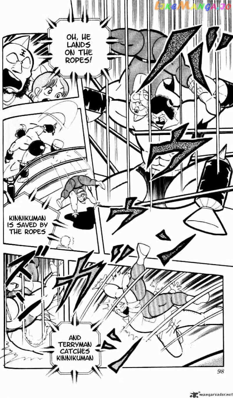 kinnikuman - Manga chapter 152 - page 5
