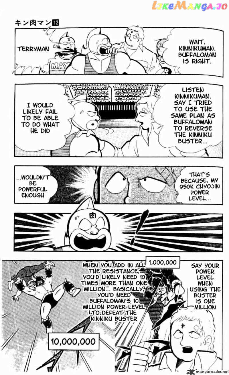 kinnikuman - Manga chapter 152 - page 8