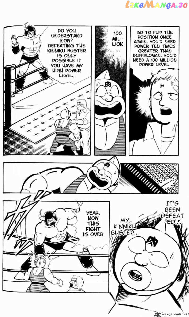 kinnikuman - Manga chapter 152 - page 9
