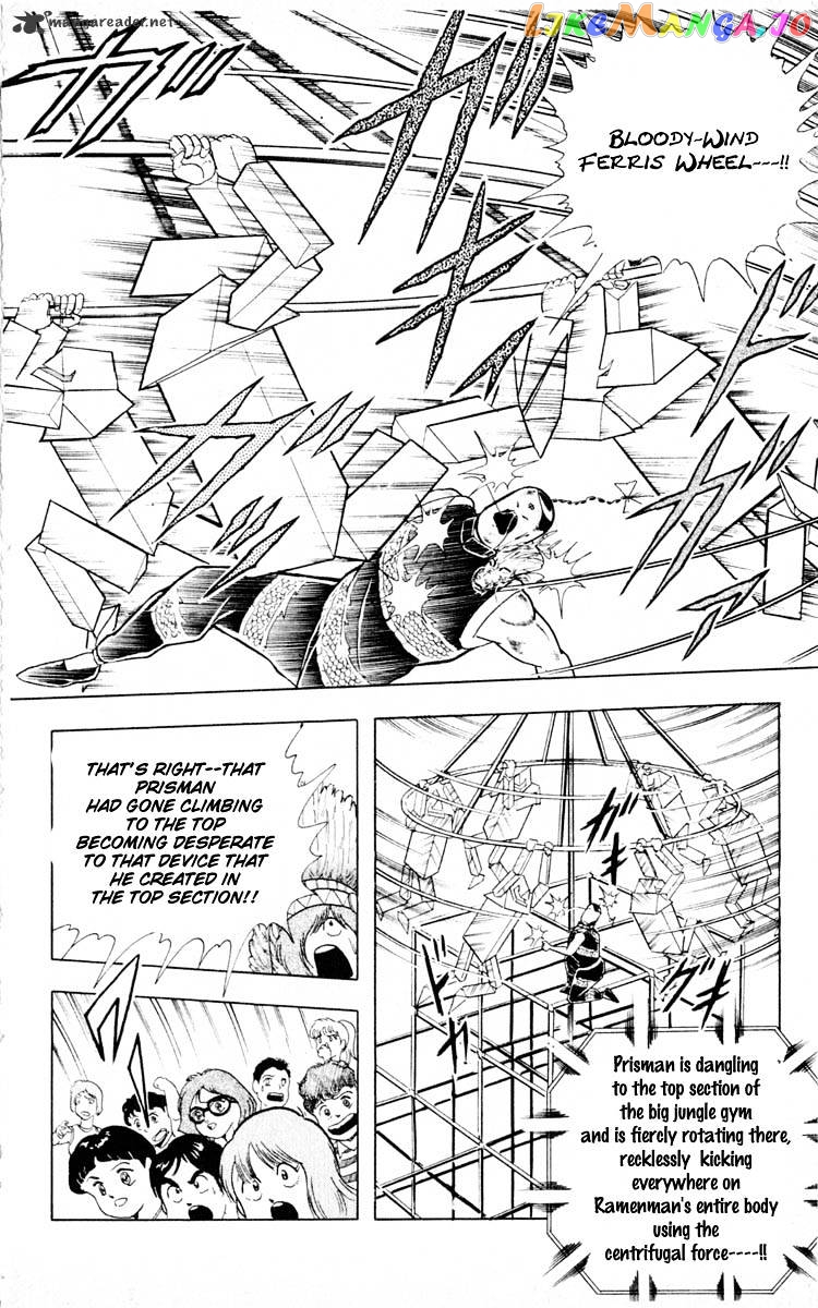 kinnikuman - Manga chapter 352 - page 10