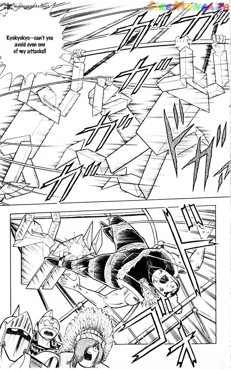 kinnikuman - Manga chapter 352 - page 11