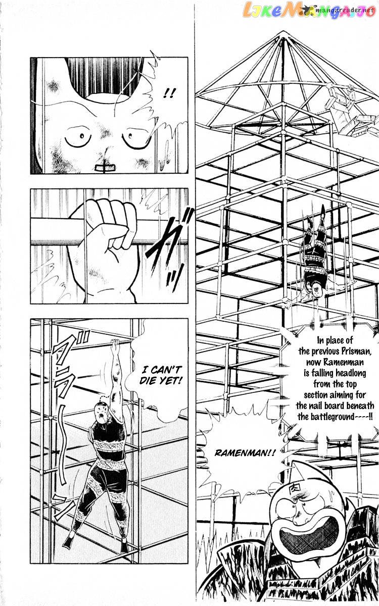 kinnikuman - Manga chapter 352 - page 12