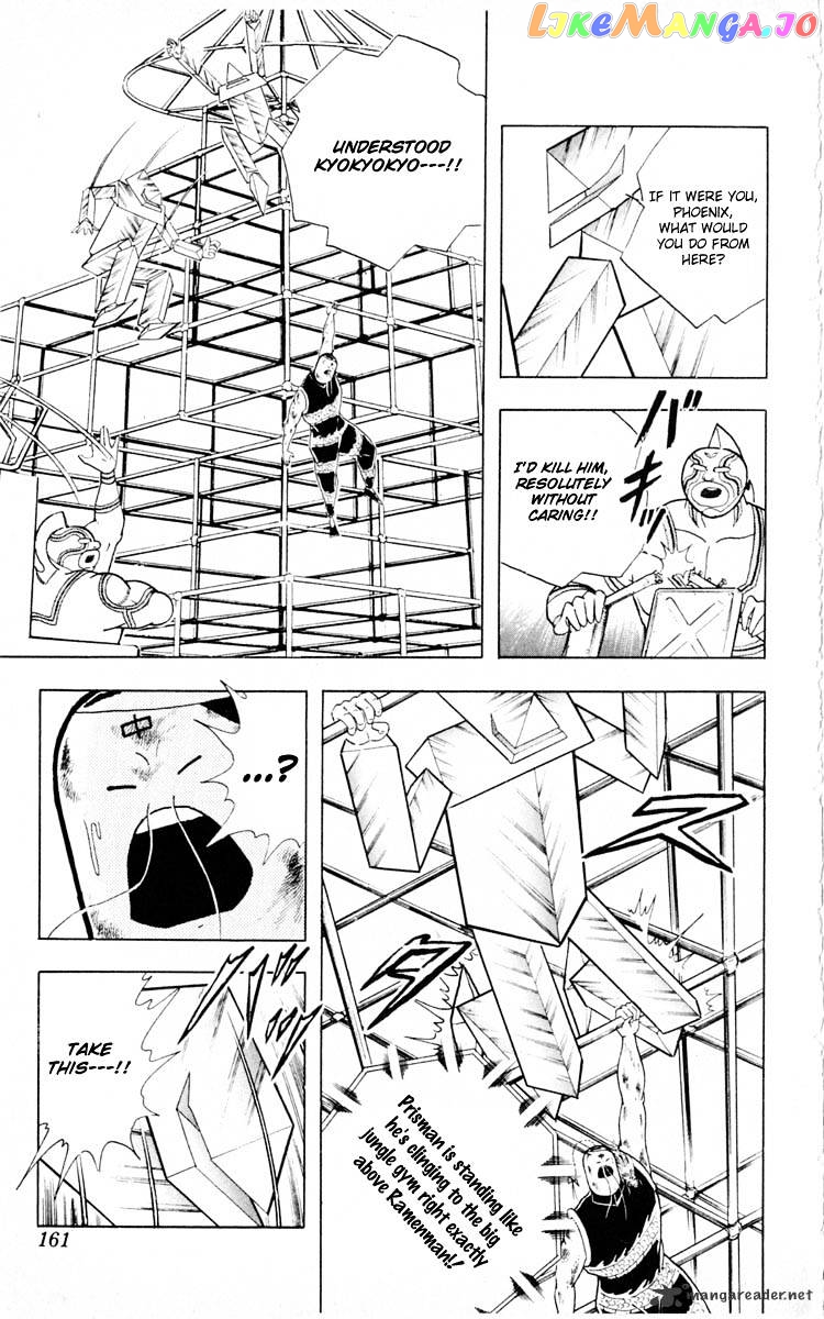 kinnikuman - Manga chapter 352 - page 13