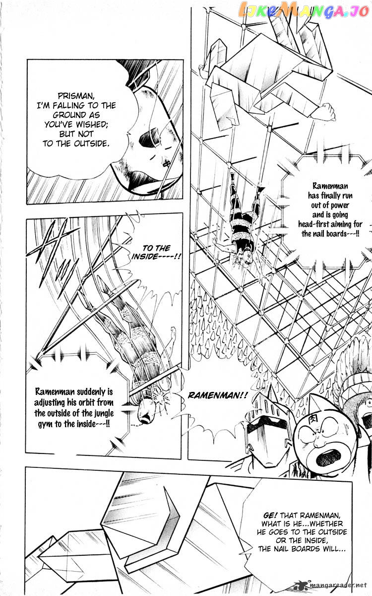 kinnikuman - Manga chapter 352 - page 16
