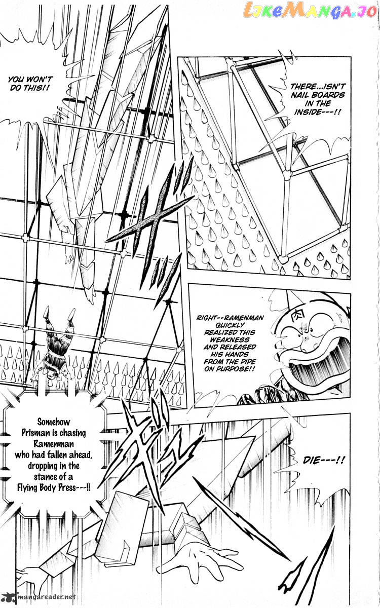 kinnikuman - Manga chapter 352 - page 17