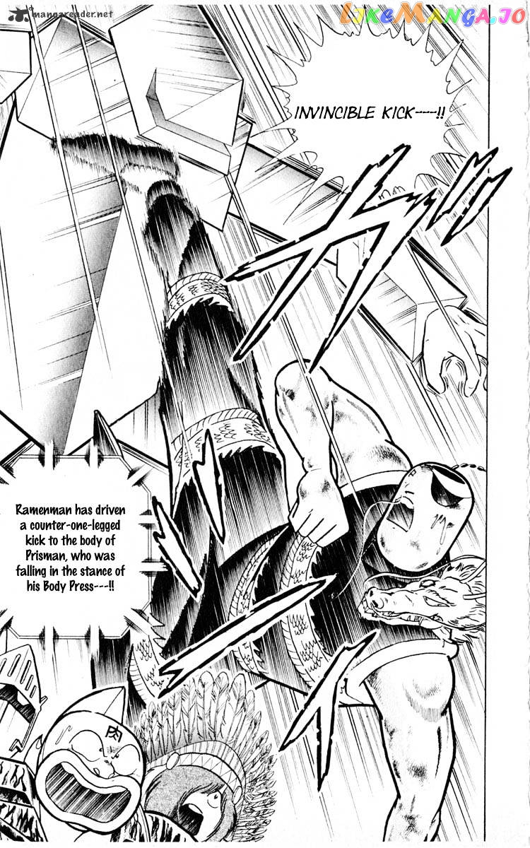 kinnikuman - Manga chapter 352 - page 19