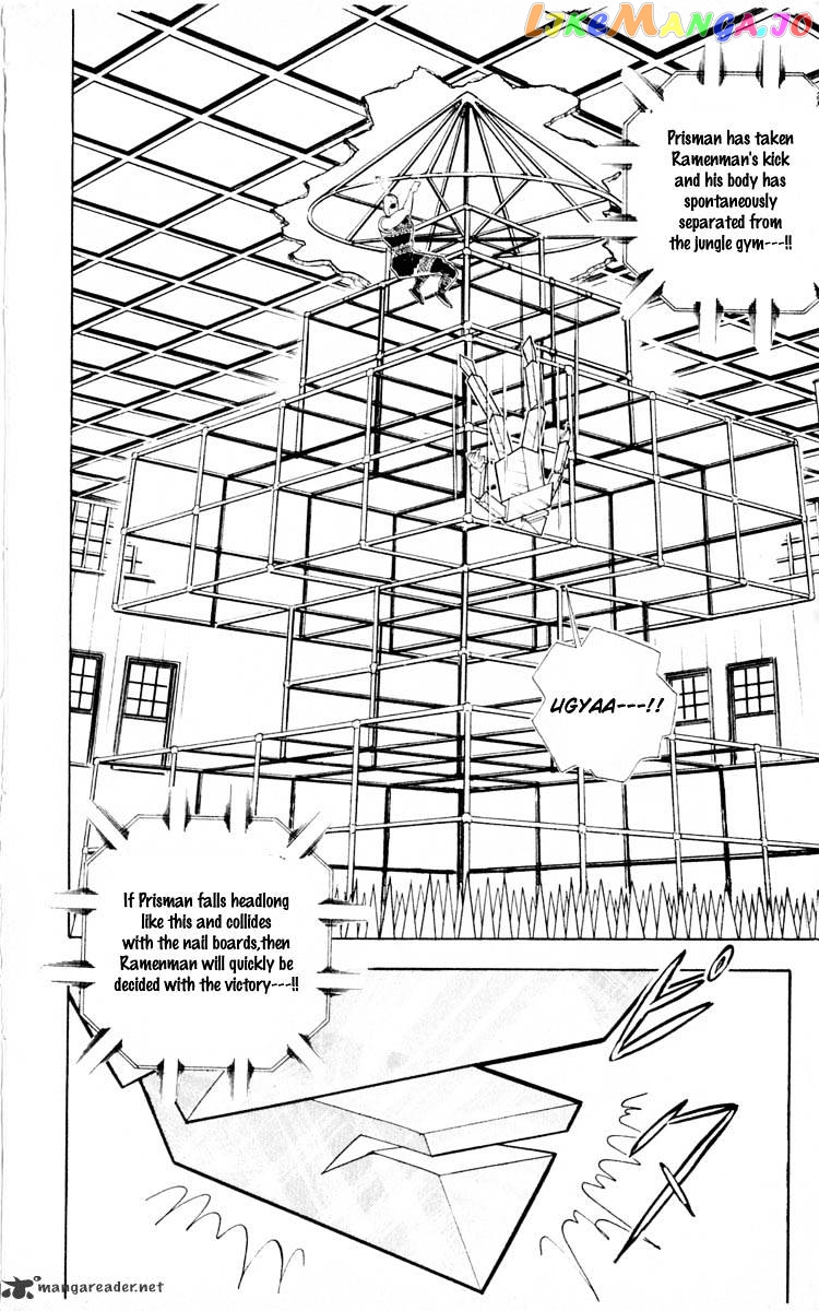 kinnikuman - Manga chapter 352 - page 2