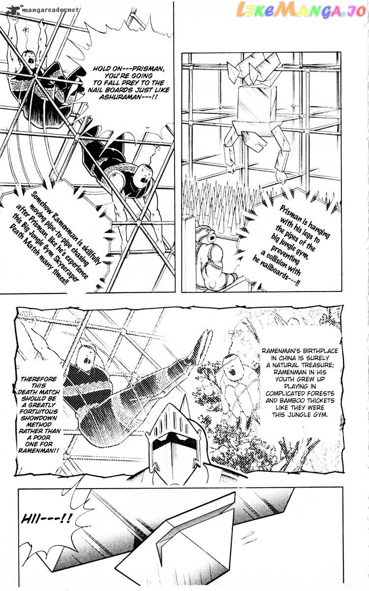 kinnikuman - Manga chapter 352 - page 3