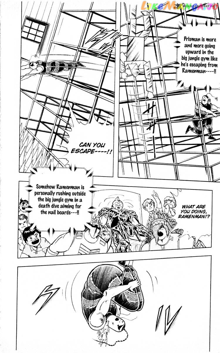 kinnikuman - Manga chapter 352 - page 4