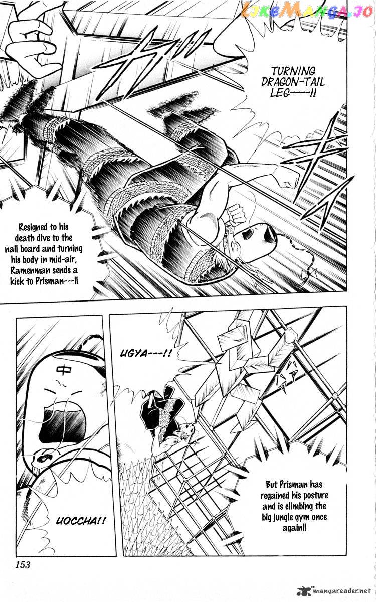 kinnikuman - Manga chapter 352 - page 5