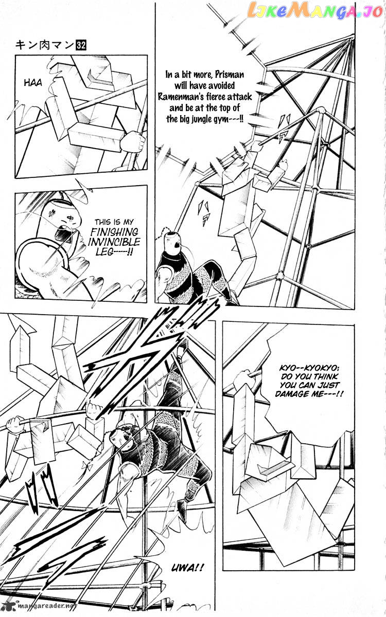 kinnikuman - Manga chapter 352 - page 7