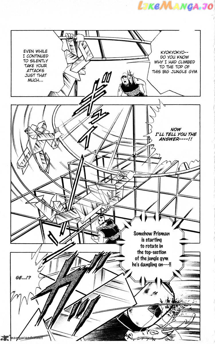 kinnikuman - Manga chapter 352 - page 9