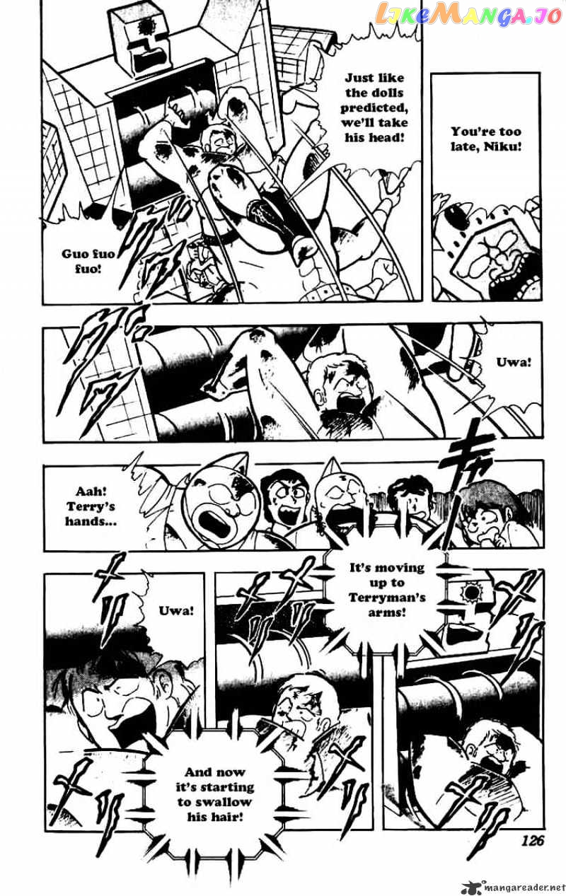 kinnikuman - Manga chapter 232 - page 2