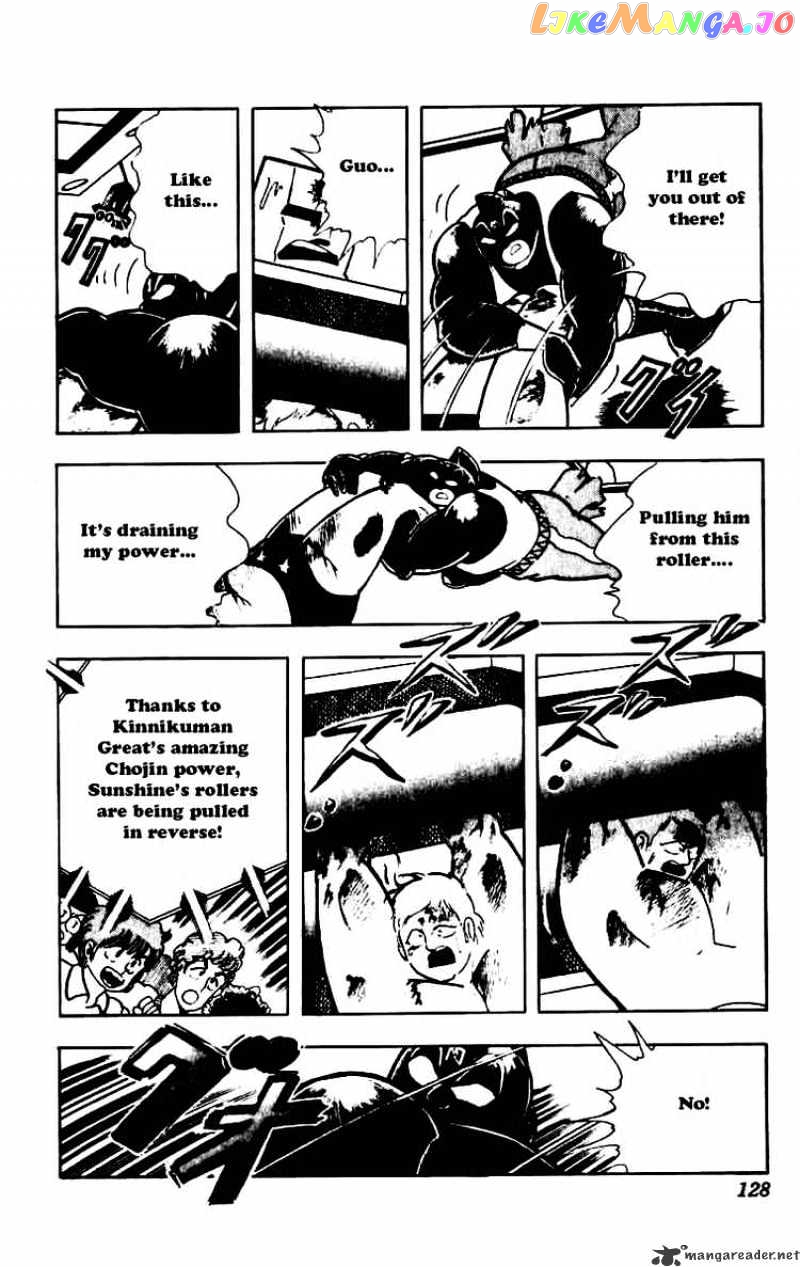kinnikuman - Manga chapter 232 - page 4