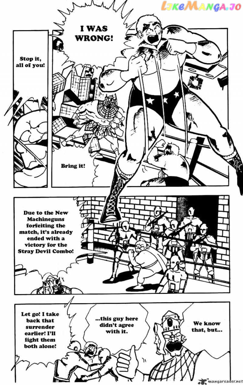kinnikuman - Manga chapter 232 - page 9