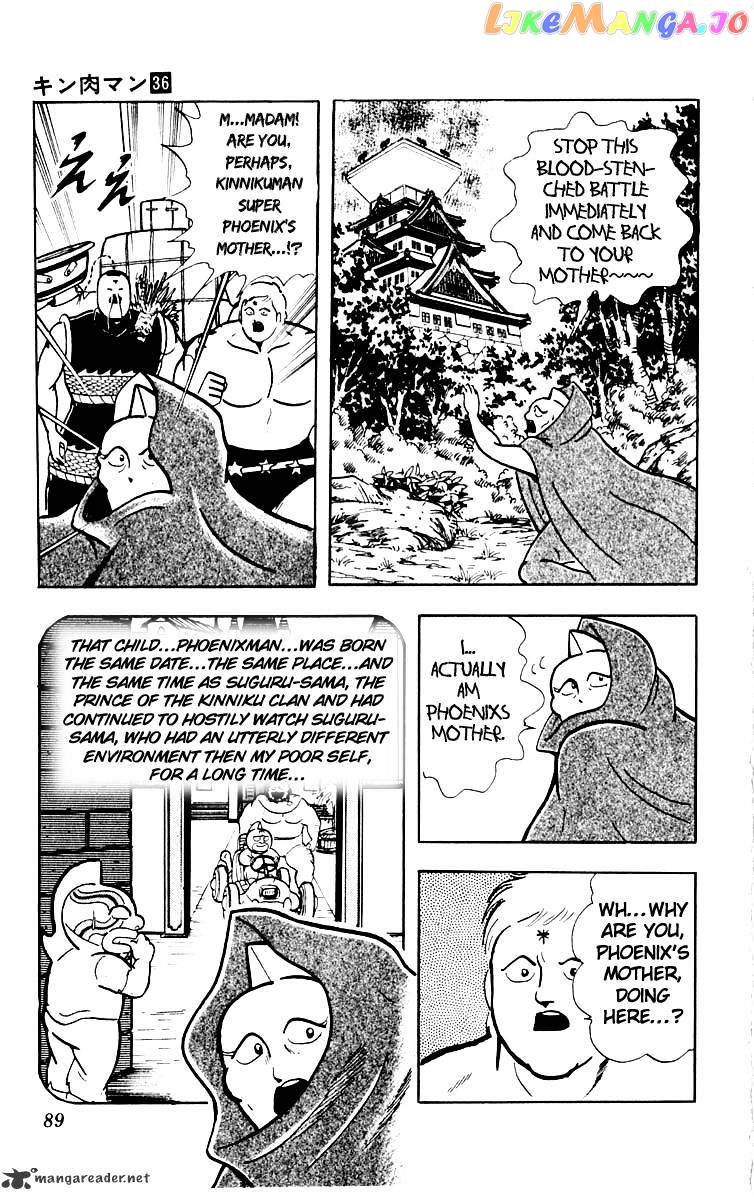 kinnikuman - Manga chapter 385 - page 4