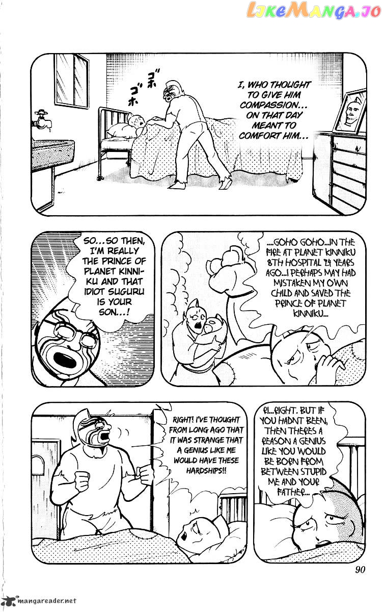 kinnikuman - Manga chapter 385 - page 5