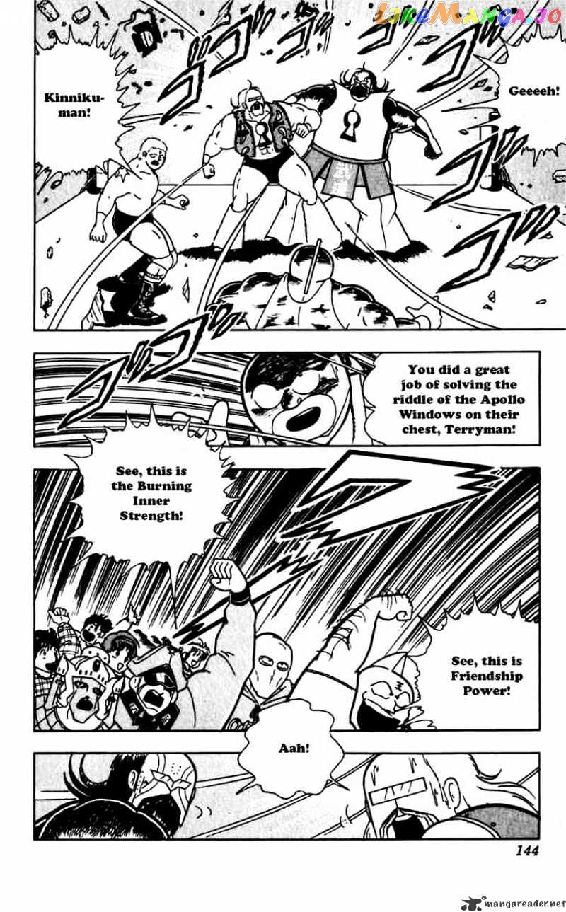 kinnikuman - Manga chapter 271 - page 2