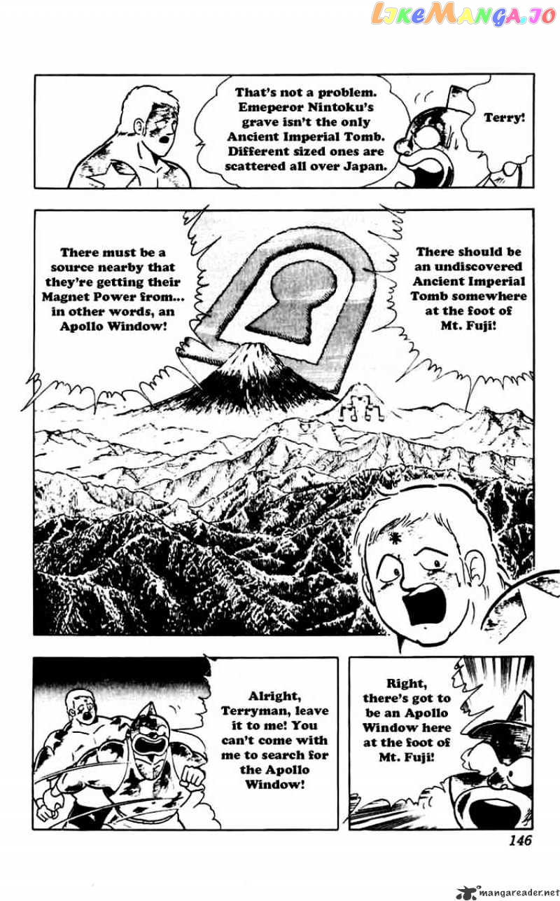 kinnikuman - Manga chapter 271 - page 4