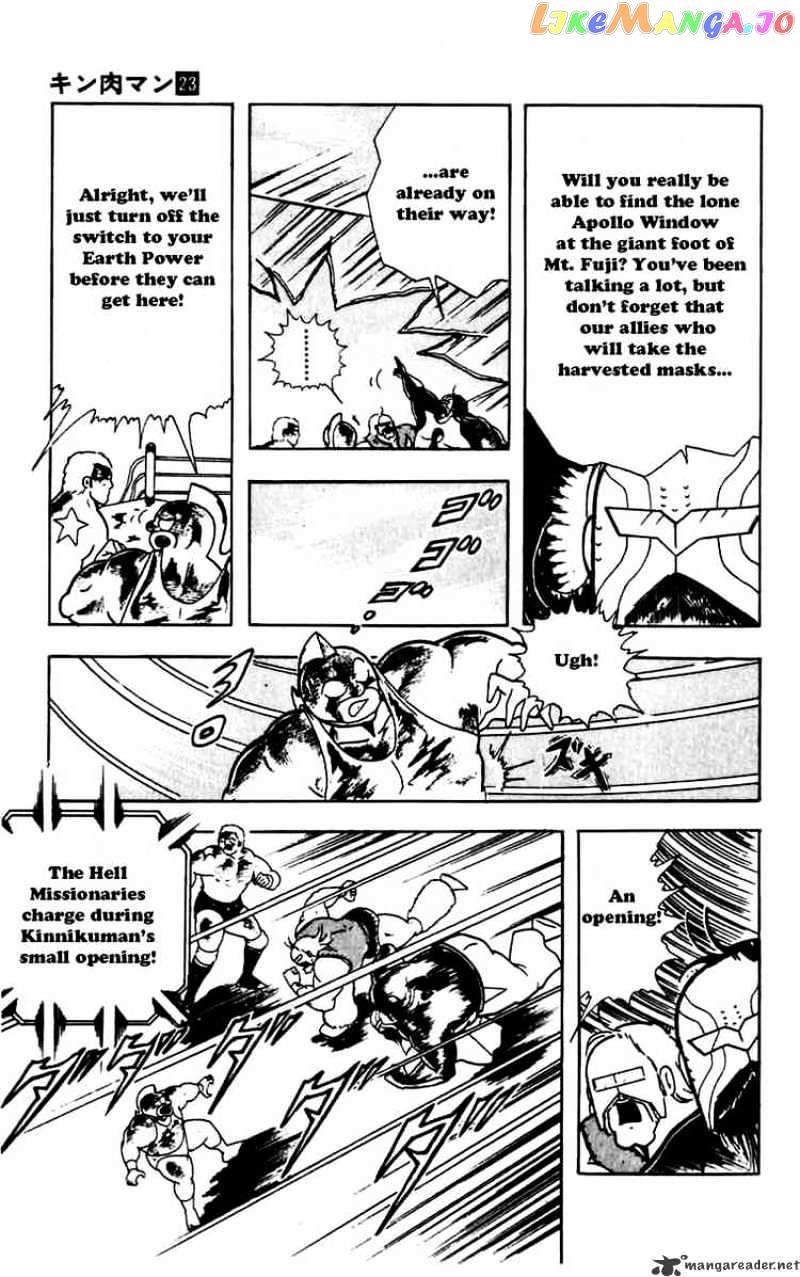 kinnikuman - Manga chapter 271 - page 5
