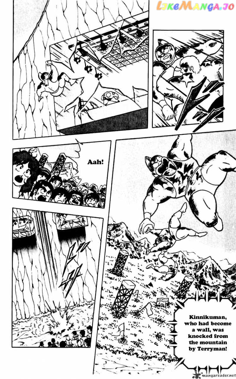 kinnikuman - Manga chapter 271 - page 6