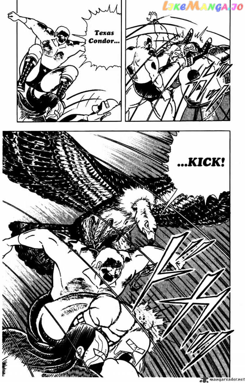 kinnikuman - Manga chapter 271 - page 9