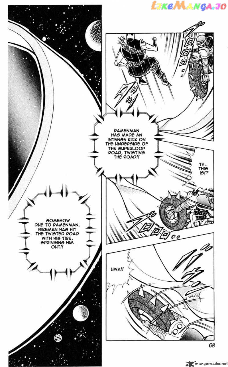 kinnikuman - Manga chapter 313 - page 2