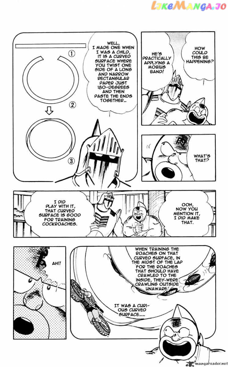 kinnikuman - Manga chapter 313 - page 4