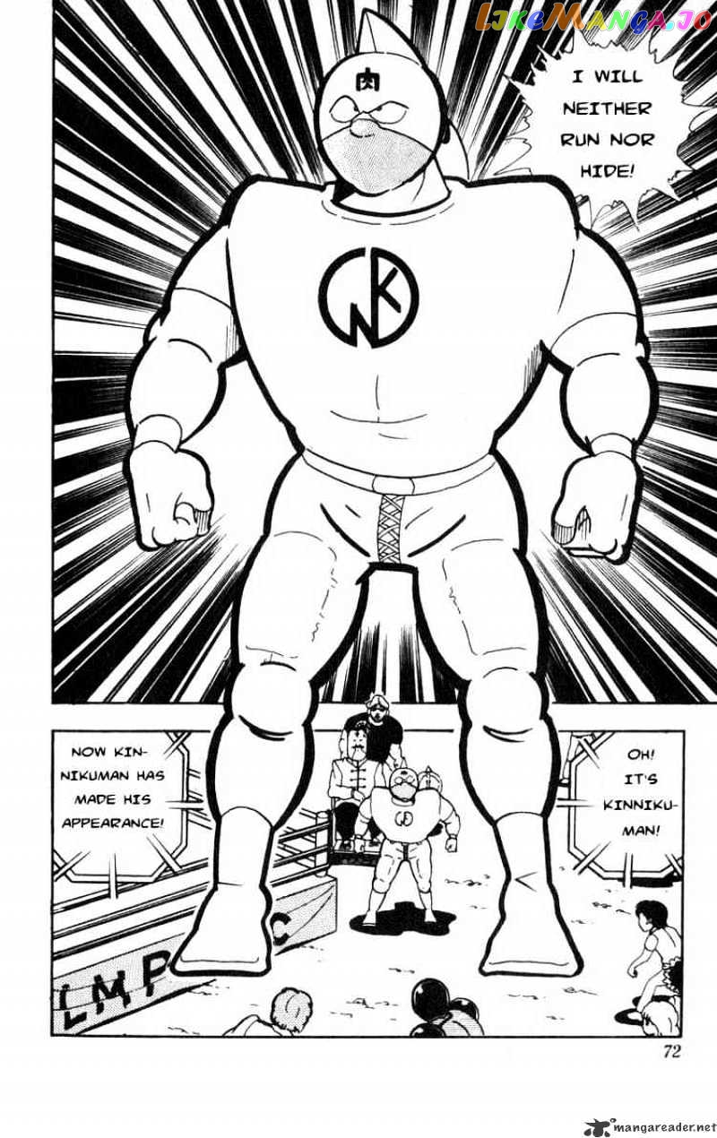 kinnikuman - Manga chapter 113 - page 10