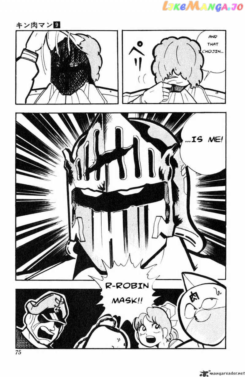 kinnikuman - Manga chapter 113 - page 13