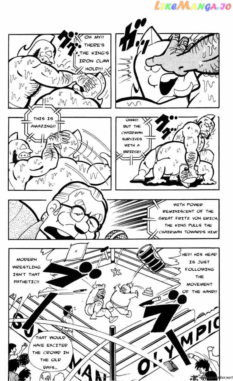 kinnikuman - Manga chapter 113 - page 4