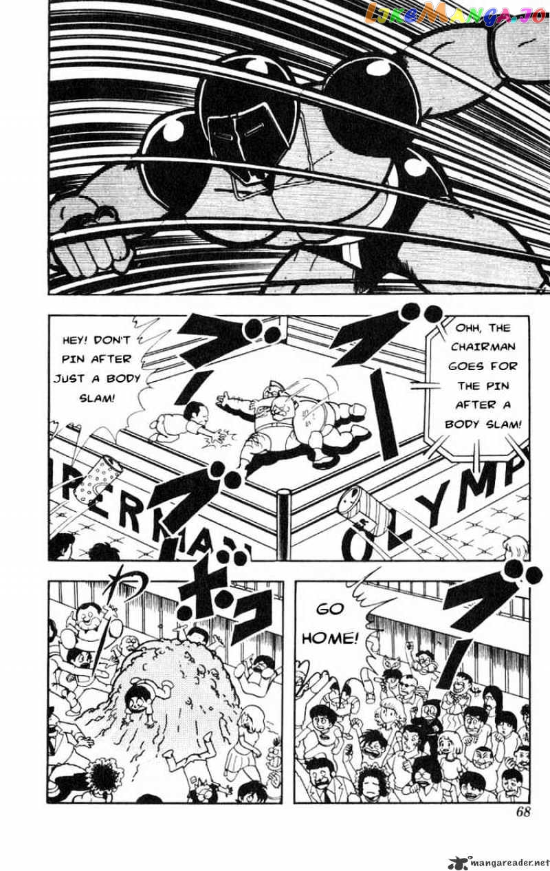 kinnikuman - Manga chapter 113 - page 6