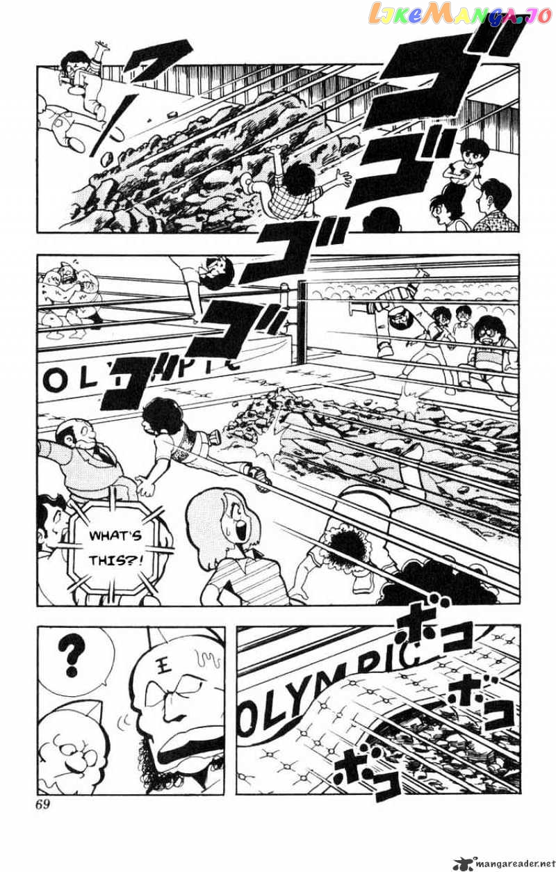 kinnikuman - Manga chapter 113 - page 7