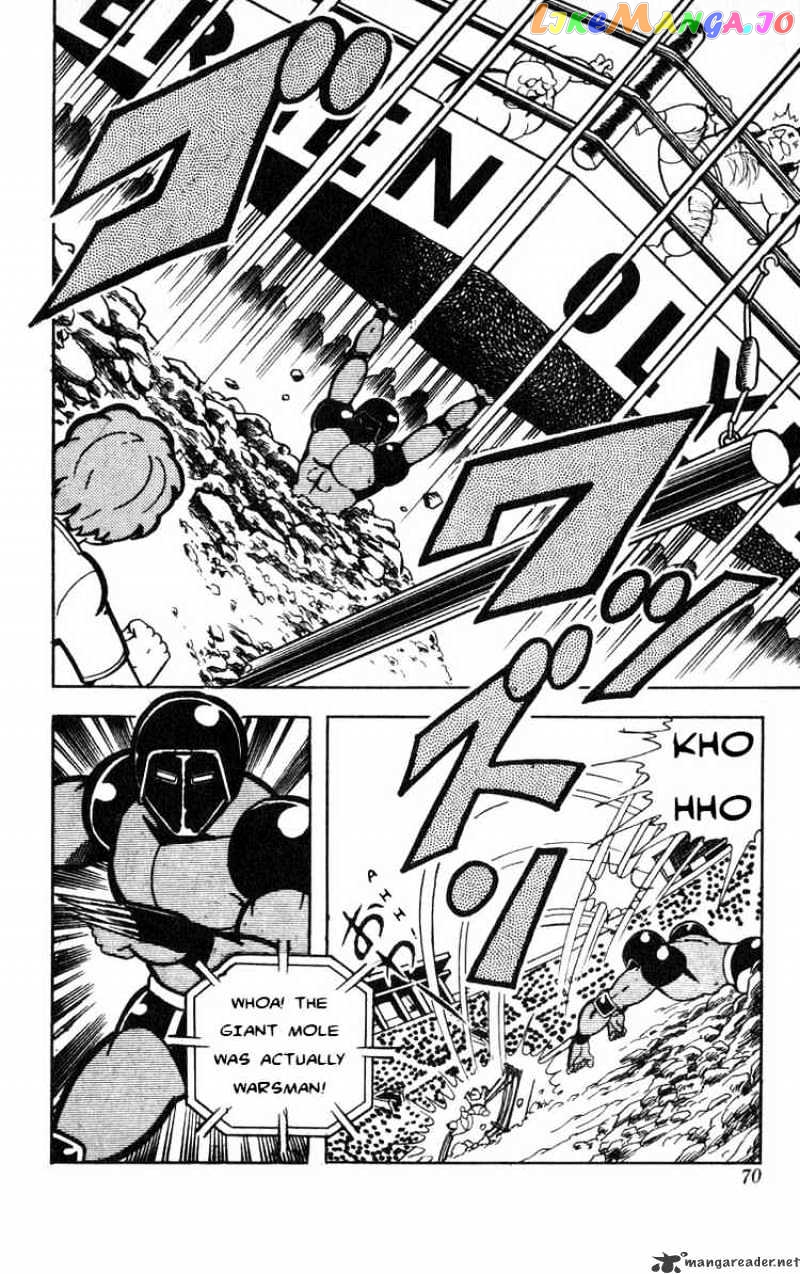 kinnikuman - Manga chapter 113 - page 8
