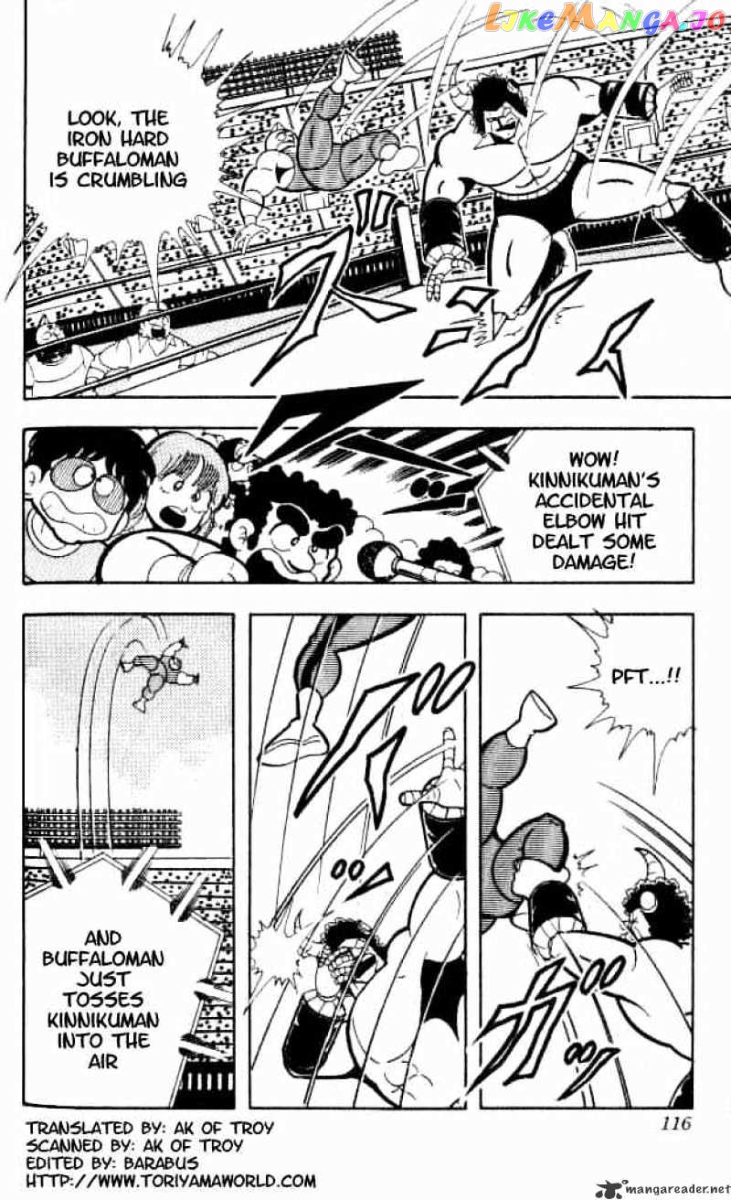 kinnikuman - Manga chapter 153 - page 3