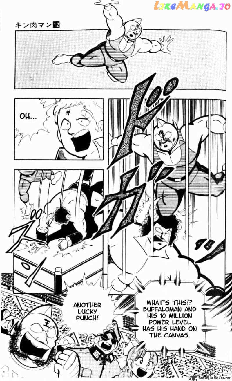 kinnikuman - Manga chapter 153 - page 4