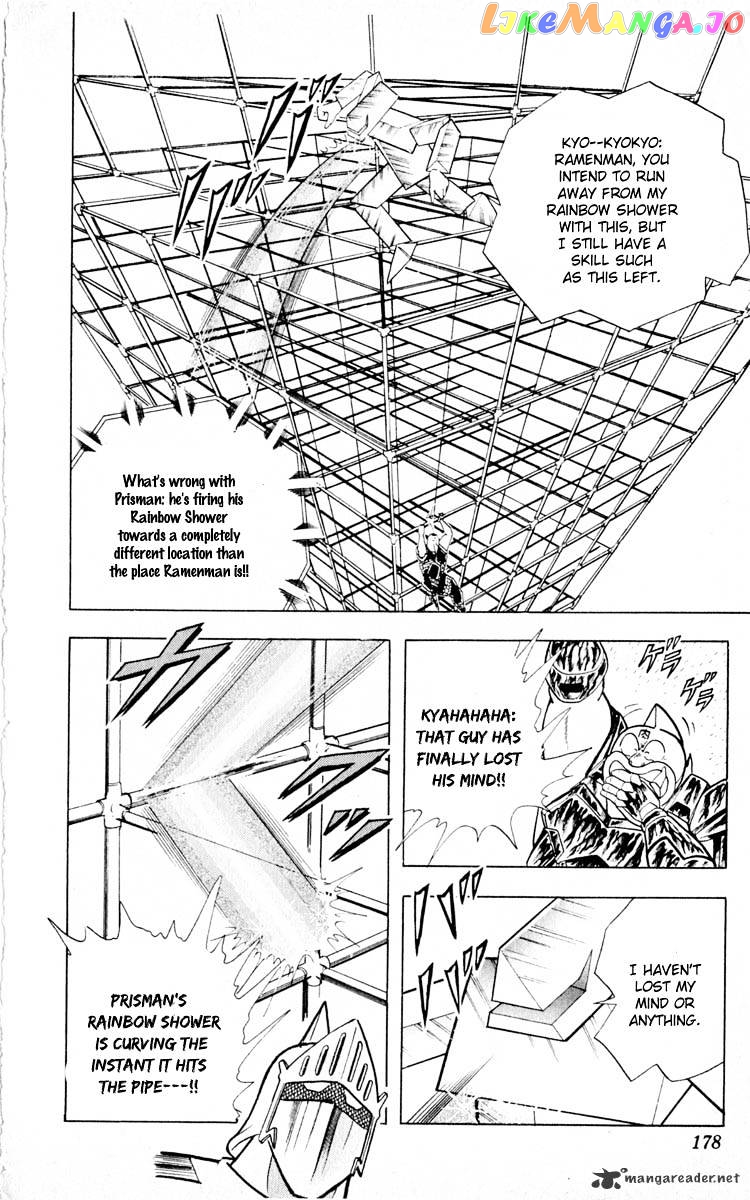 kinnikuman - Manga chapter 353 - page 10