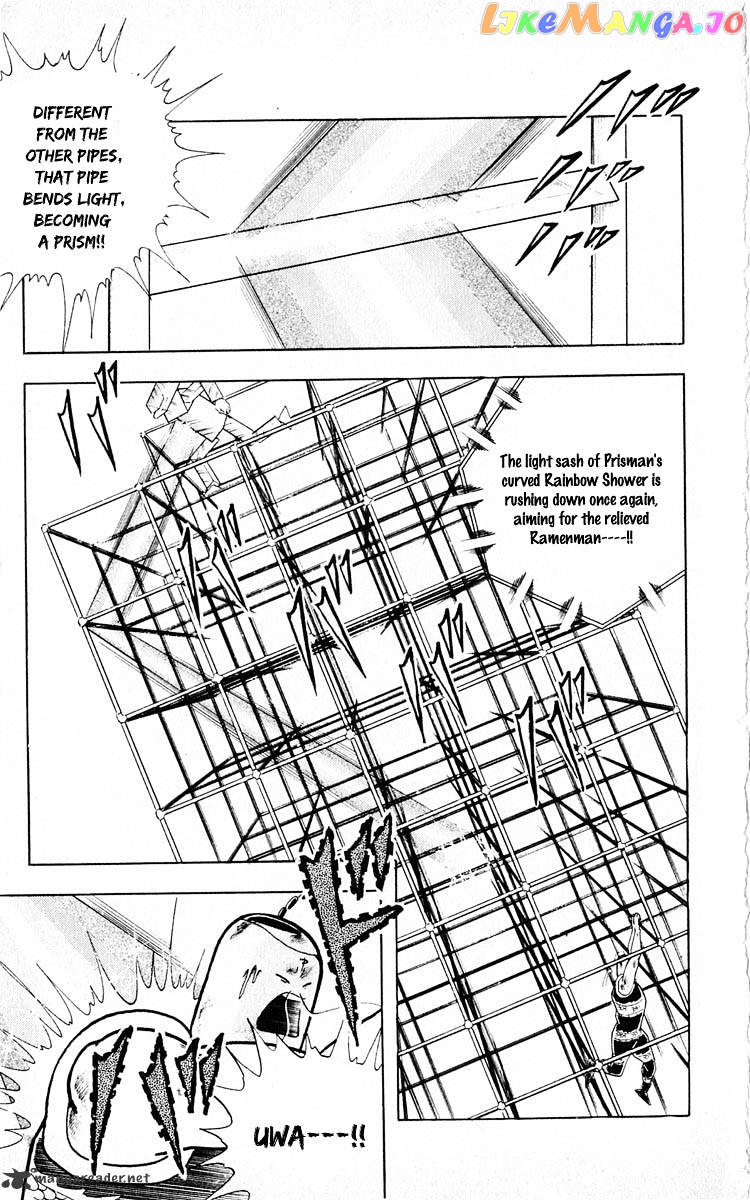 kinnikuman - Manga chapter 353 - page 11