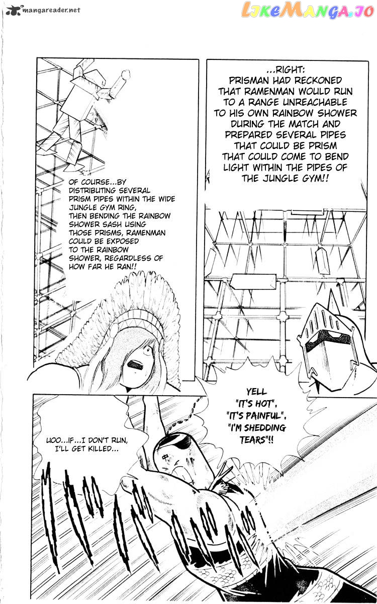 kinnikuman - Manga chapter 353 - page 12