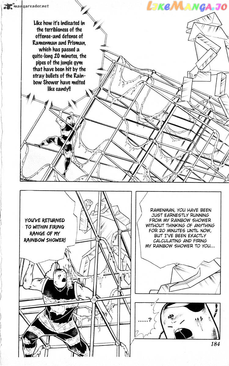 kinnikuman - Manga chapter 353 - page 16