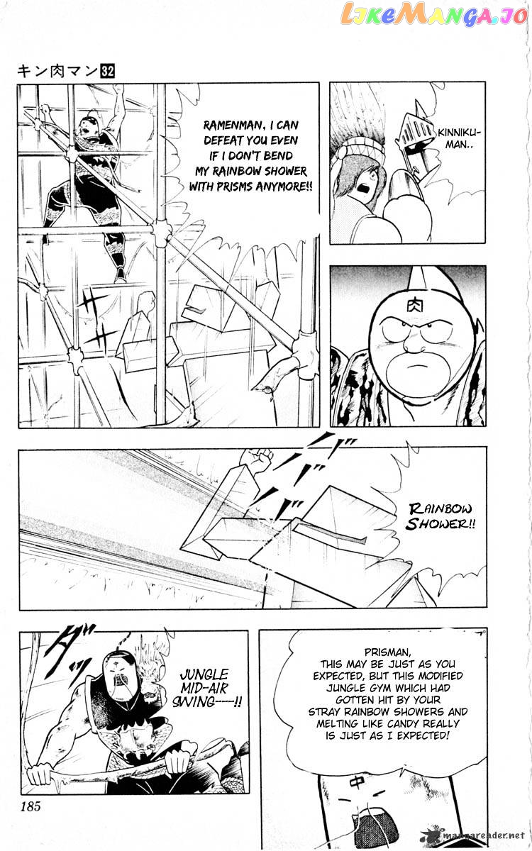 kinnikuman - Manga chapter 353 - page 17